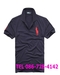 รูปย่อ จำหน่าย เสื้อโปโล Polo Lacoste Paul Smith ราคามิตรภาพ รูปที่1