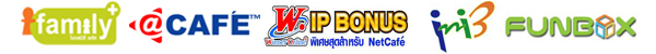 บริการให้เช่าไอพีโบนัสip bonus เช่าicafe เช่า@cafe ini3 ccpi ราคาถูกใช้งานง่าย รูปที่ 2