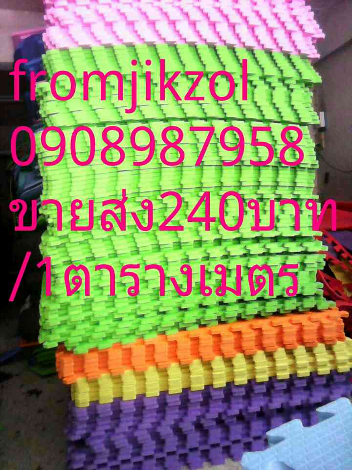 แผ่นโฟมยางปูพื้น จิ๊กซอว์240บาท/1×1m แผ่นรองพื้นสนามกีฬาทุกชนิด0812693963 รูปที่ 6