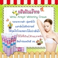 สุดยอดครีมรักแร้ขาว ปรับวงแขนขาว ลดตุ่มหนังไก่มีอย.เห็นผลจริงจร้า Winks Armpit Whitening cream 