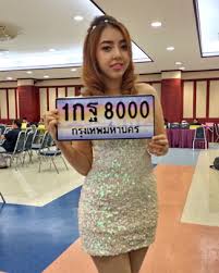 ทะเบียนสวยราคาถูก (1กฌ1661) รูปที่ 4
