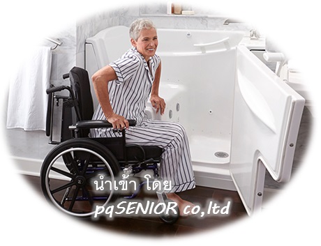 ขาย อ่างอาบน้ำอุปกรณ์สำหรับผู้สูงอายุ นั่งรถเข็น อัมพฤกษ์ ชนิด Walk-in Tub ราคาถูก รูปที่ 5