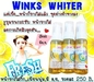 รูปย่อ วิ้งส์ไวท์เตอร์  winks whiter  รูปที่2