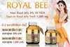 รูปย่อ พร้อมส่ง นมผึ้ง Royal Bee Maxi Royal jelly 6% 1500mg 1 ปุก 30 เม็ด + เดซี่มาร์ค 5 g 1ปุก ดีท๊อกซ์ผิวหน้าขาวอมชมพู  รูปที่2