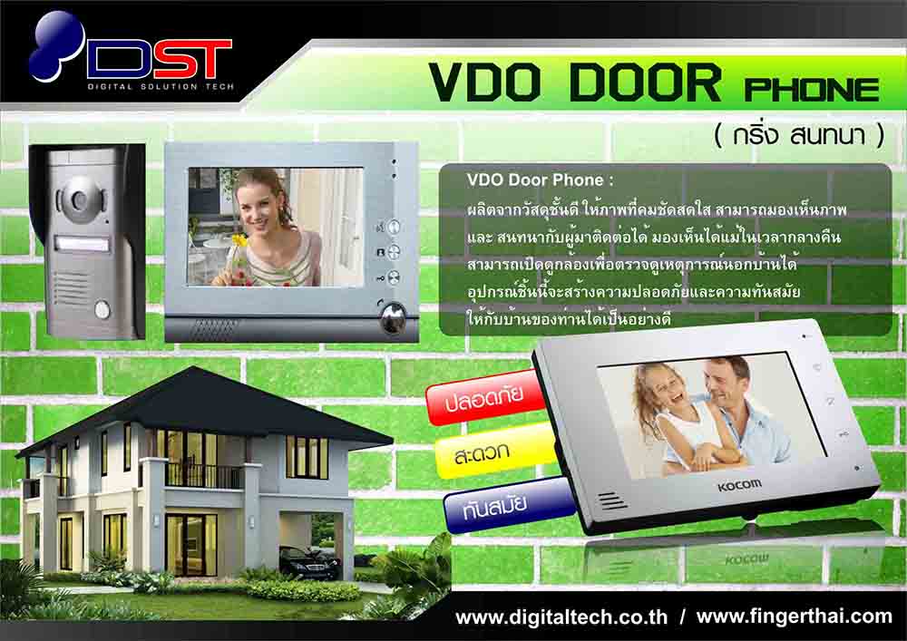 VIDEO DOOR PHONE กดกริ่ง เห็นหน้า พูดคุย ปลดล็อค รูปที่ 1