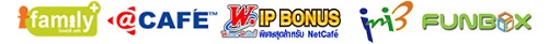 http://www.hi-ipbonus.com เช่า ipbonus เล่นที่บ้าน        IP BONUS บริการ ipbonus เช่า@cafe เช่าIcafe ไอพีโบนัส เอคาเฟ่  รูปที่ 4