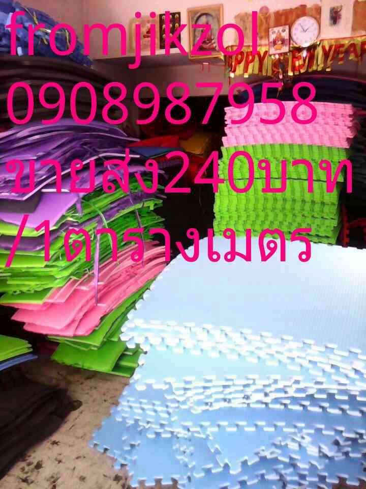 แผ่นโฟมยางปูพื้น จิ๊กซอว์240บาท/1×1m แผ่นรองพื้นสนามกีฬาทุกชนิด0812693963 รูปที่ 5