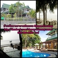 Cha Am-EcoCamp Resort ชะอำ-อีโค่ แคมป์ รีสอร์ท