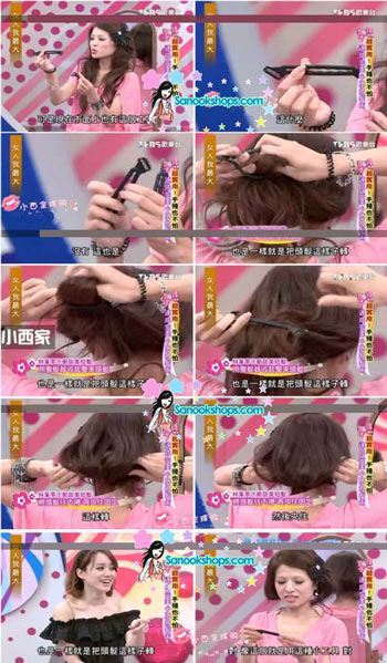 ที่ทำผมบ๊อบ ทำดังโงะ สไตล์ญี่ปุ่น Smart cute รูปที่ 2