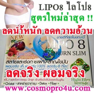 ลิโซ่ ของแท้ นำเข้า ลดราคาถูกสุด ๆ  รูปที่ 7