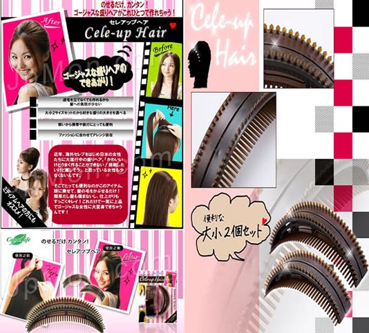 ทำผมยกสูง ตีโป่ง ผมพอง ผมทุย Cele up Hair รูปที่ 6