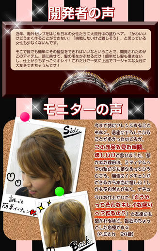 ทำผมยกสูง ตีโป่ง ผมพอง ผมทุย Cele up Hair รูปที่ 7