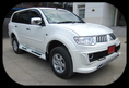 สเกิร์ตรอบคัน PAJERO SPORT V2 บริการติดตั้งนอกสถานที่ฟรี จัดส่งทั่วประเทศ