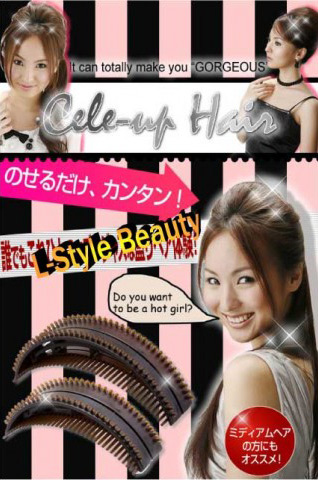 ทำผมยกสูง ตีโป่ง ผมพอง ผมทุย Cele up Hair รูปที่ 5