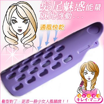 ที่ทำผมหน้าม้า สไตล์ญี่ปุ่น แบบหนีบ CLIP HAIR CURLER รูปที่ 4
