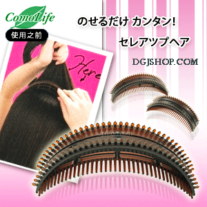 ทำผมยกสูง ตีโป่ง ผมพอง ผมทุย Cele up Hair รูปที่ 3