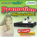 รูปย่อ Promotion ราคาเบาๆ เดือนกุมภาพันธ์ 57 กล้องวงจรปิด Kenpro ฟรีค่าแรงช่าง รูปที่1