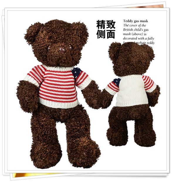 ตุ๊กตาหมี Teddy สวม Sweater 70 cms. รูปที่ 3
