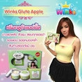 ครีมกลูต้าแอปเปิ้ล (gluta apple cream ) ครีมกลูต้าแอปเปิ้ล หน้าใส สิวยุบ สยบทุกรอยดำรอยสิว จร้า