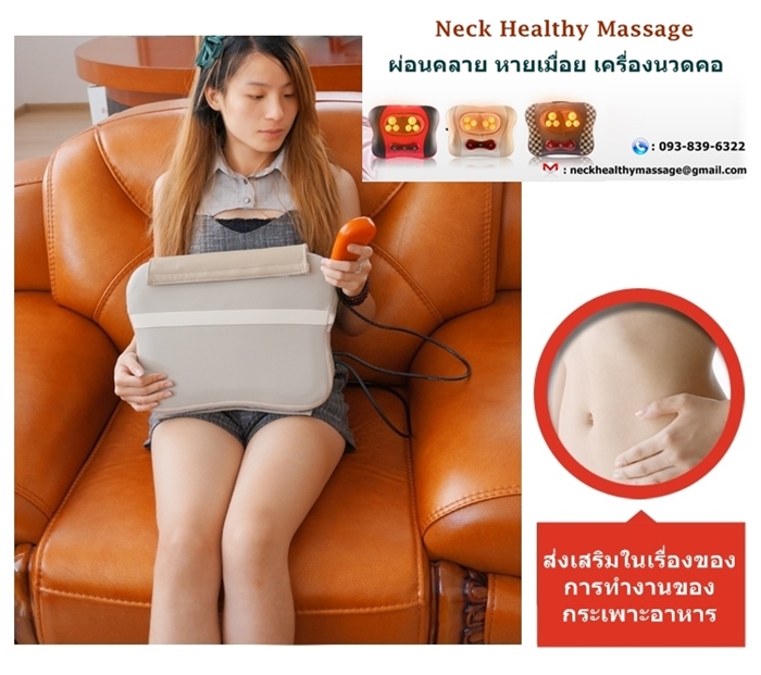 เครื่องนวดไฟฟ้า หมอนนวดเพิ่มความร้อน ผ่อนคลายหายเมื่อย ด้วยเทคโนโลยีที่ดีที่สุด รูปที่ 5