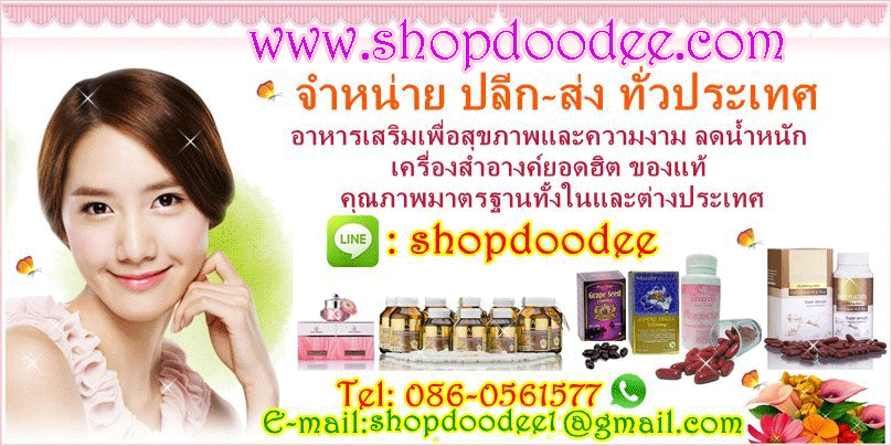พร้อมส่ง (เซ็ทนี้ขายดีตลอดกาล) รกแกะ vip 30,000 mg.1 ขวด + สารสกัดเมล็ดองุ่น 24,000 mg.1 ขวด  ผิวขาวใสสว่าง ออร่า  รูปที่ 7