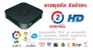 กล่องรับสัณญาณดาวเทียม psi o2 digital hd รูปที่ 5