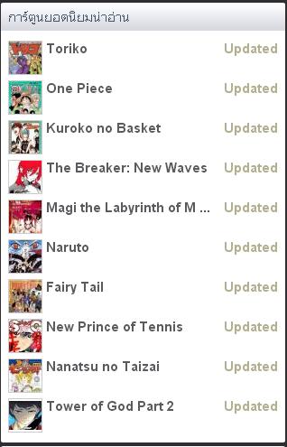 ฟรี!!! อ่านการ์ตูน ออนไลน์ นารูโตะ onepiece ที่ www.lionmanga.com รูปที่ 4
