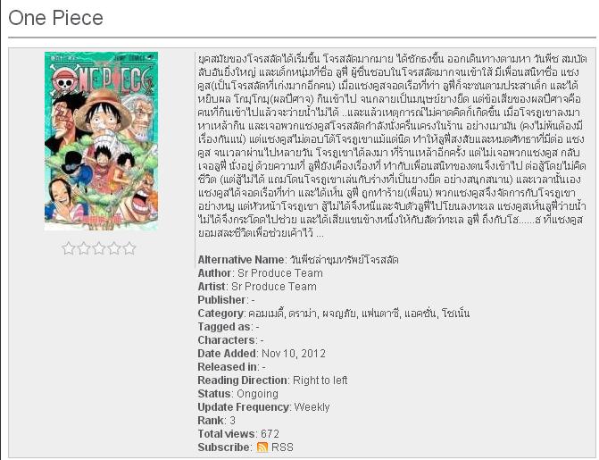 ฟรี!!! อ่านการ์ตูน ออนไลน์ นารูโตะ onepiece ที่ www.lionmanga.com รูปที่ 3