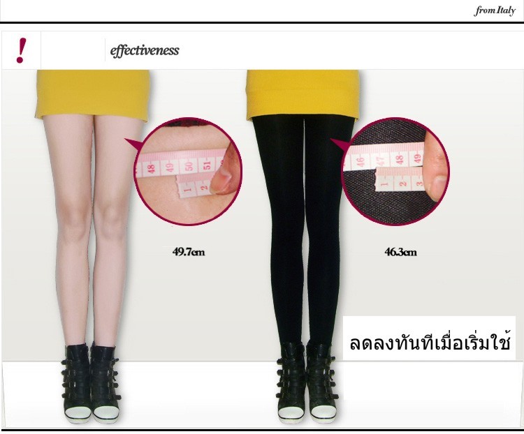 ถุงน่องลดขาเรียว แบบเต็มตัว รูปที่ 3