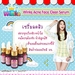 รูปย่อ Winks Acne Face Clear Serum) เซรั่มลดสิว การันตีโดยกลุ่มลูกค้าใช้จริง มีอย.เห็นผลในครั้งแรกที่ใช้ รูปที่1