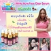 รูปย่อ Winks Acne Face Clear Serum) เซรั่มลดสิว การันตีโดยกลุ่มลูกค้าใช้จริง มีอย.เห็นผลในครั้งแรกที่ใช้ รูปที่2