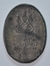 รูปย่อ เหรียญครูบาศรีวิชัย ปี 2482 รุ่นแรก เนื้อตะกั่วลองพิมพ์  รูปที่2