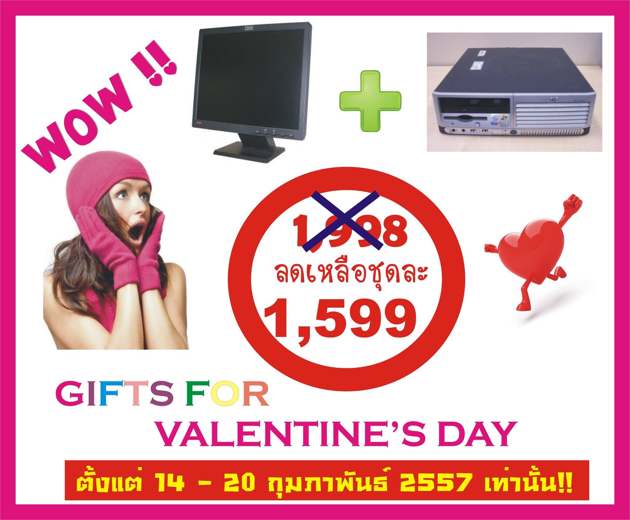 Computer เพื่อการศึกษาราคาถูก รูปที่ 2