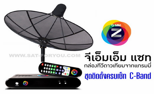 จานดาวเทียม พร้อมติดตั้งทันทีทั่วภาคตะวันออก รูปที่ 3