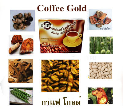 กาแฟโกลด์ คอฟฟี่ แก้ปัญหาโรคเบาหวาน รูปที่ 2