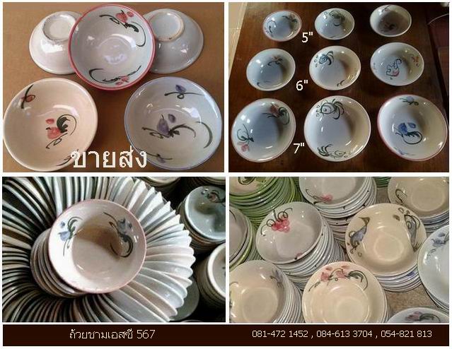 (ไม่แพง) ถ้วยขนม สำหรับทำขนมกล้วย ขนมถ้วย ขนมตาล รูปที่ 7