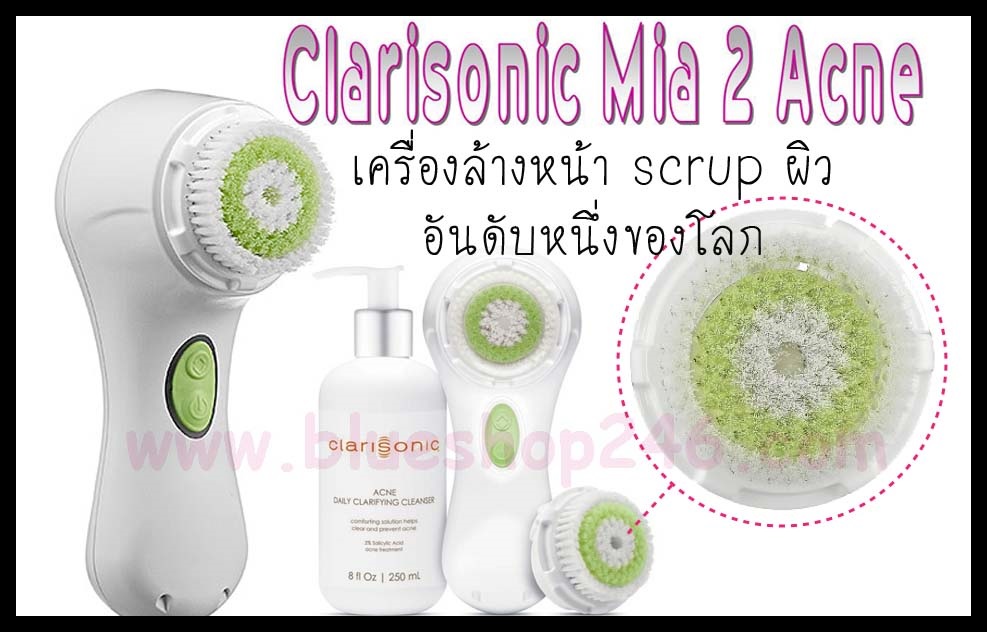 เครื่องClarisonic Mia 2 Acne  รูปที่ 1