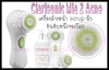 รูปย่อ เครื่องClarisonic Mia 2 Acne  รูปที่1