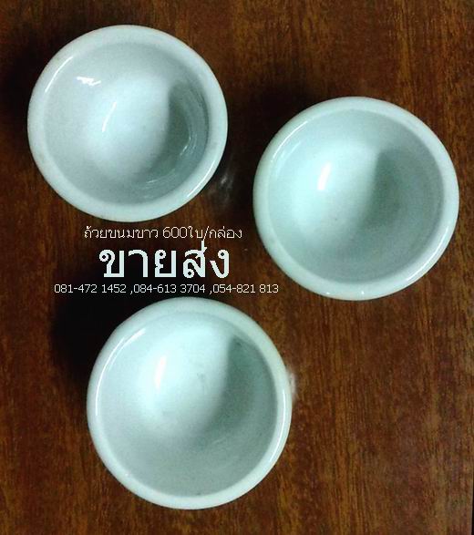 (ไม่แพง) ถ้วยขนม สำหรับทำขนมกล้วย ขนมถ้วย ขนมตาล รูปที่ 3