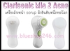 รูปย่อ เครื่องClarisonic Mia 2 Acne  รูปที่2