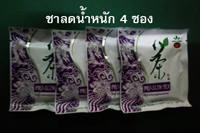 ชา Pro Slim Tea 4 ซองลดน้ำหนักได้ 1 กก. ลดหน้าท้องได้ 1 นิ้ว  รูปที่ 4