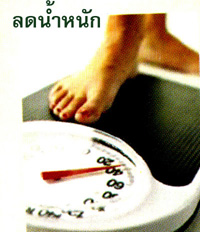 ชา Pro Slim Tea 4 ซองลดน้ำหนักได้ 1 กก. ลดหน้าท้องได้ 1 นิ้ว  รูปที่ 6