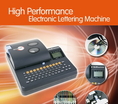 เครื่องพิมพ์ปลอกสายไฟ เครื่องมาร์คปลอกสายไฟ Biovin S650E ราคาถูก