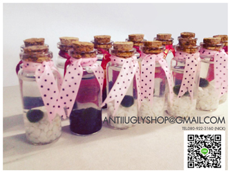 มาริโมะ marimo นำเข้าจากญี่ปุ่น ปลีก - ส่ง ของแท้100% รูปที่ 7