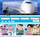 รูปย่อ โรงแรม รีสอร์ท ทัวร์ ตั๋วเครื่องบิน เช่ารถยนต์ ตั๋วรถทัวร์ รูปที่2