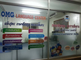 รับสอนสนทนาภาษาอังกฤษ แนวใหม่ เข้าใจง่าย ชลบุรี ที่ OMG Language Center