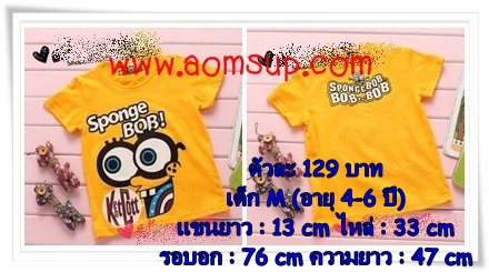 เสื้อตัวละ 129 บาท รูปที่ 1