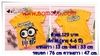 รูปย่อ เสื้อตัวละ 129 บาท รูปที่1