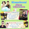 สบู่ฟอกตัวขาวแบล็คคิล คู่ โลชั่นทาผิวแบล๊คคิล 700 บาท ส่งฟรี EMS BB Blackkill + Blackkill Soap