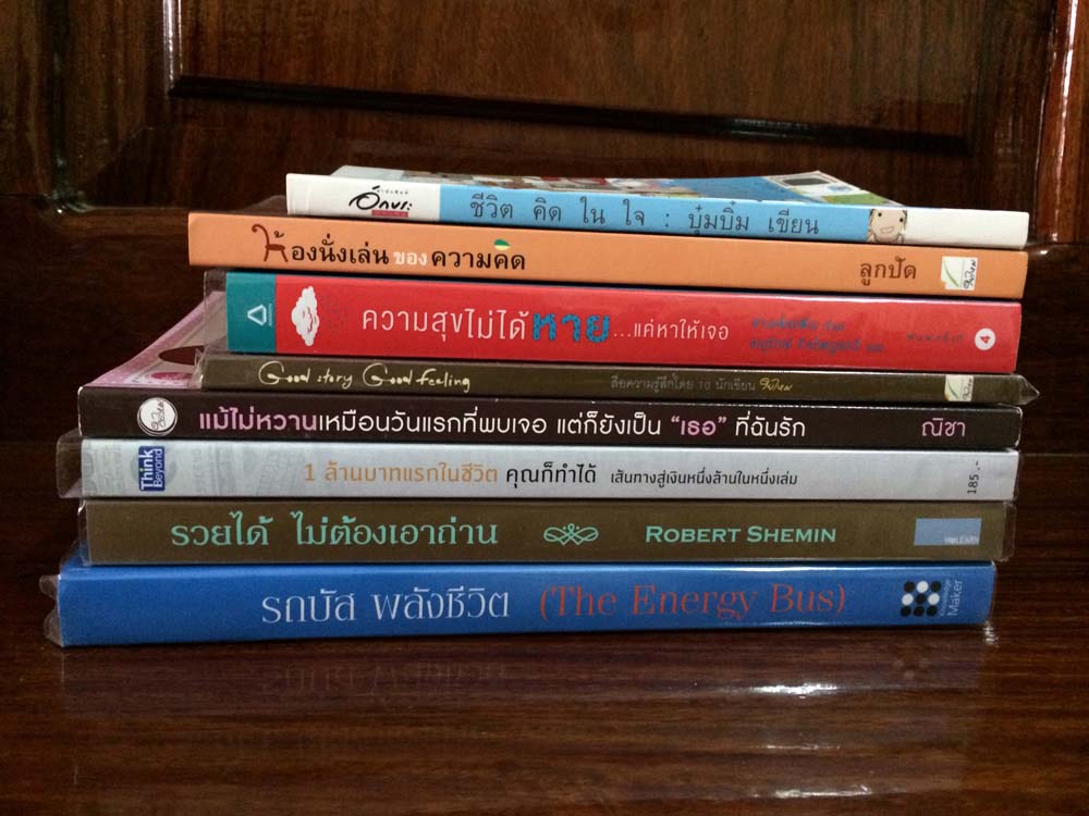 ขายหนังสือมือสอง สภาพดีมาก ราคาถูก รูปที่ 4